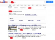 商丘大棚骨架厂上线三月百度收录